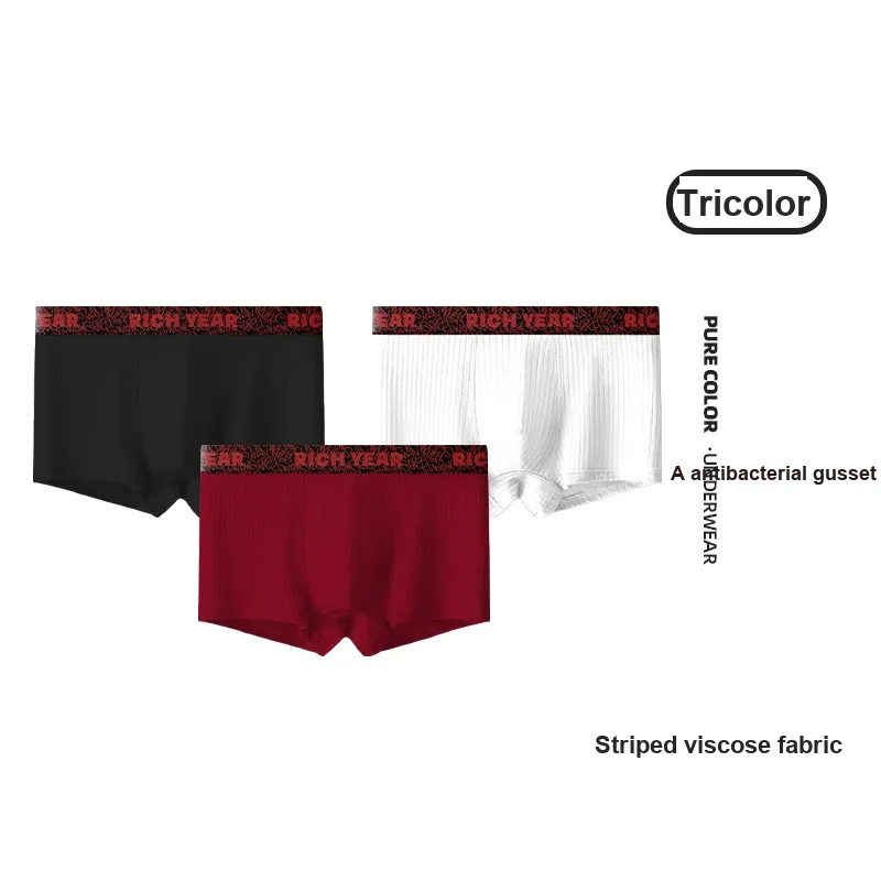 Qiao Ni Tong Underpants Men's 3 Pack-1