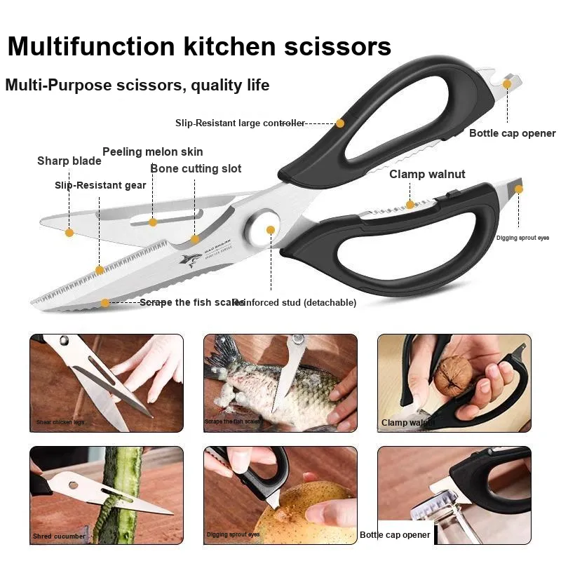 MAD SHARK Household Scissors-5