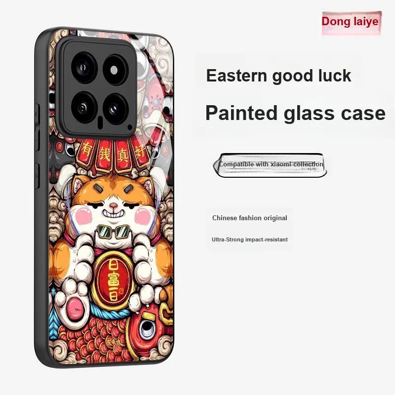 Donglaiye Phone Cases-3