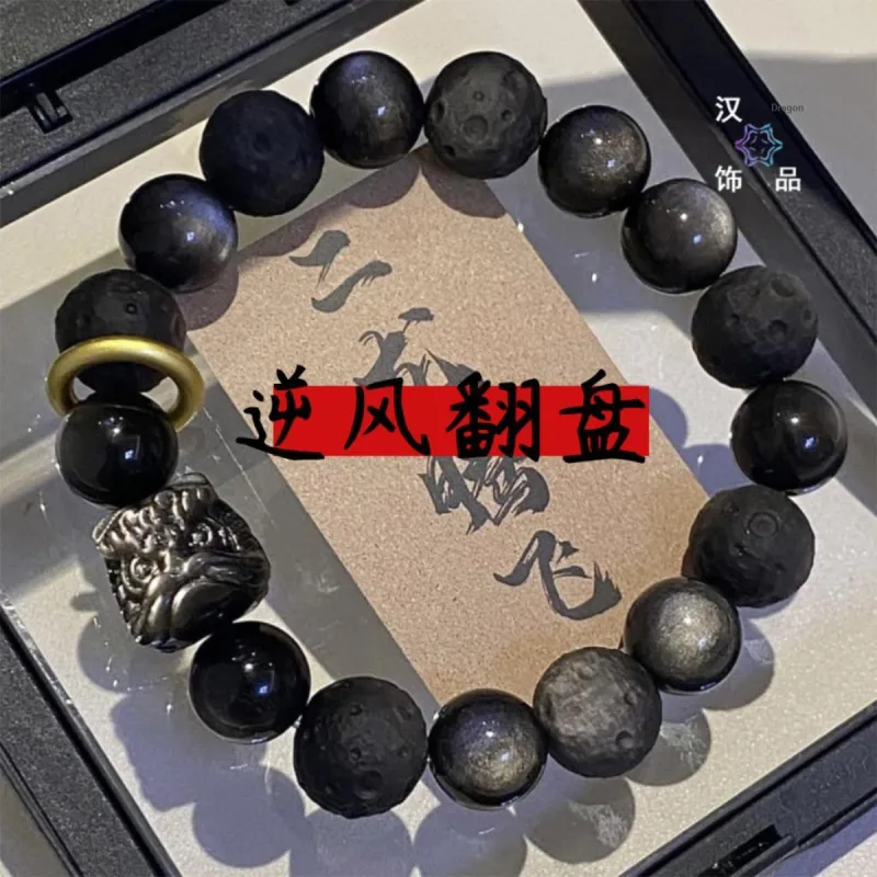 MGS Bracelets Men-2