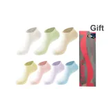 Women's Short Socks 7-Pack Gift Box Set (7-Color Combination As Shown)