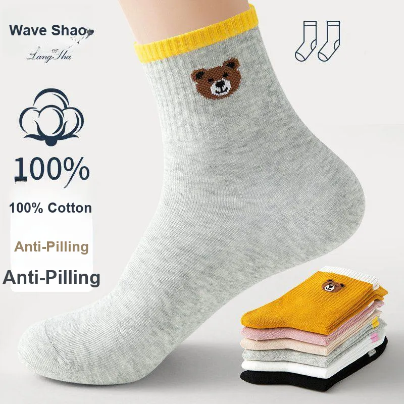 Lanza Mid Calf Socks Women's 6 Pack-1