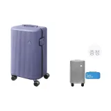 숫자 퍼플 트렁크-20인치 (측면 핸들 없음)