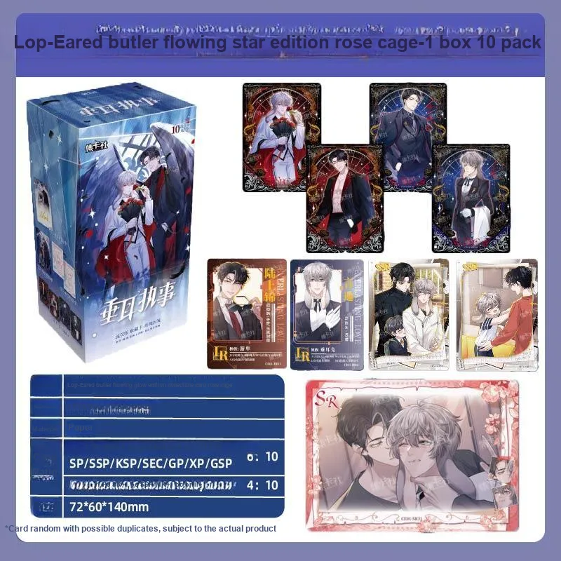 CARD.FUN Lop Eared Butler Shimmering Edition Rose Collection Card Cage IP/Anime Cards 10 Pack/1 Full Box-1