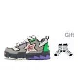 Gray (Gift Included)
