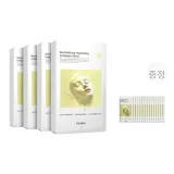 옐로우 스크린 보호 필름 20개, 포함됨 15개, 도착 시 총 35개