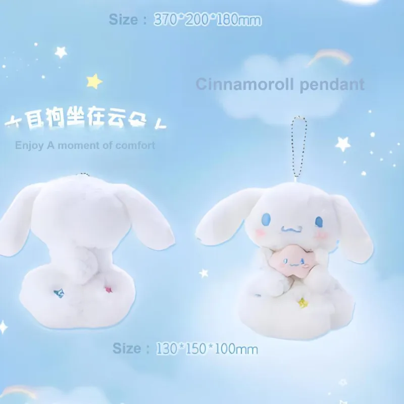 Sanrio Cinnamoroll Collection Cinnamoroll Cloud Cinnamoroll Collection Dolls Plush Pendant 15cm Height-3