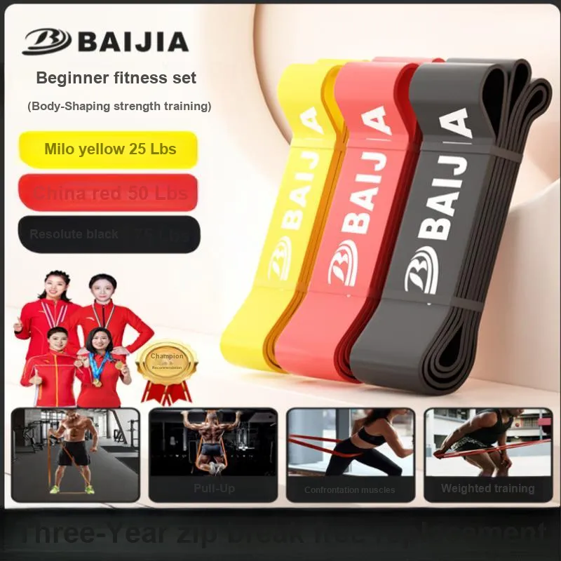 Baijia Resistance Bands-33