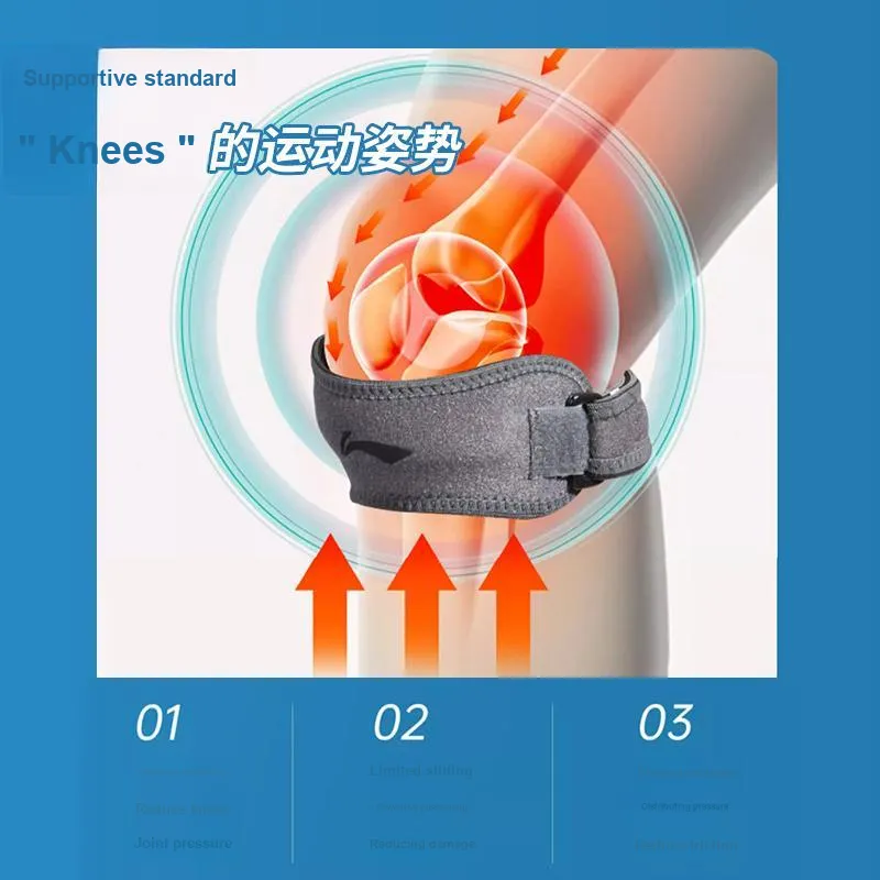 LINING Knee Pads-8