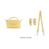 (위트) 65cm+[펀칭 처리] 세트