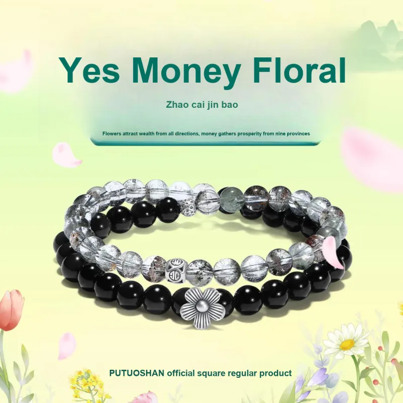 PUTUOSHANWENCHUANG Obsidian Jade Bracelets Unisex-1