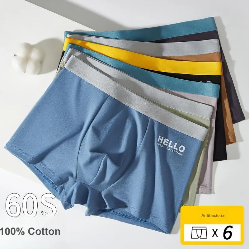 MIIOW Men Underpants-1
