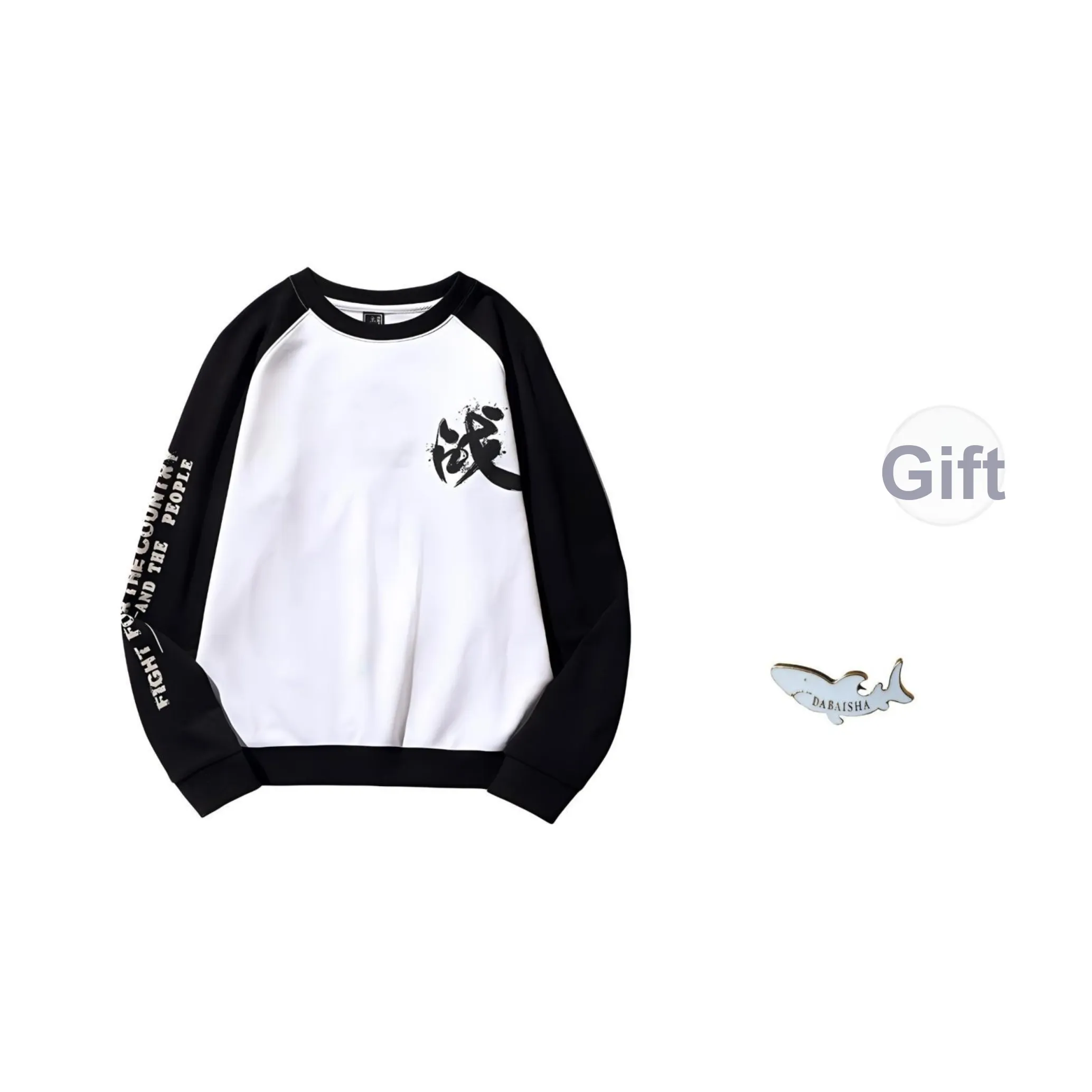 DABAISHA Толстовка Мужской Черный Белый