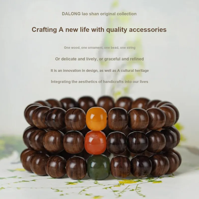 DALONG Old Mountain Sandalwood Bracelets Unisex-2