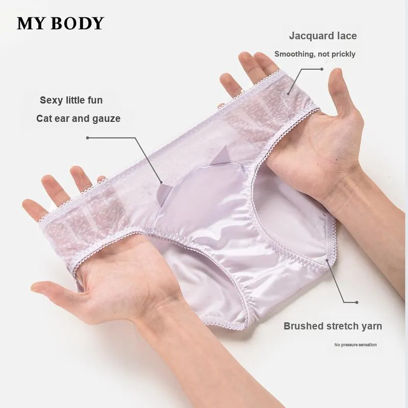 MY BODY Underpants Women's 1 Pack-2