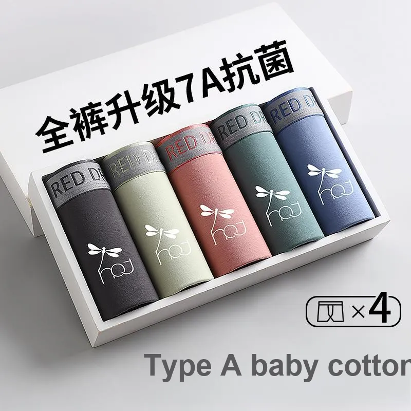 RED DRAGONFLY Cotton Panties Men's 4 Pack Gift Box Set-7