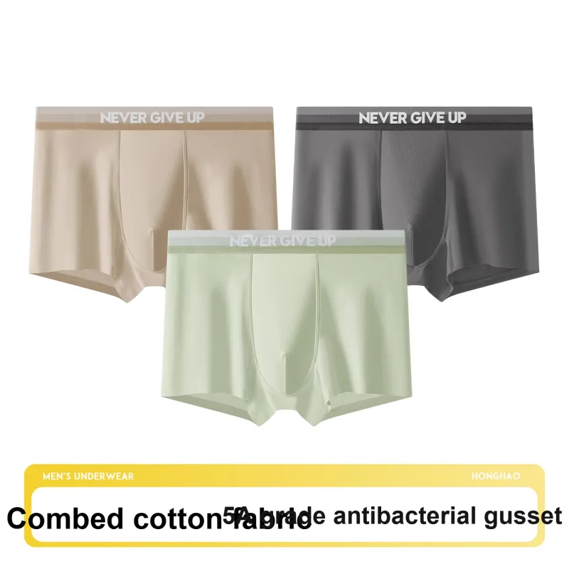 Qiao Ni Tong Underpants Men's 3 Pack-1