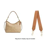 Milk Tea Shoulder Strap-65cm
