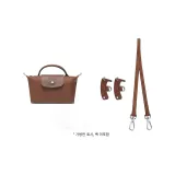 (코냑 실버톤 버클) 65cm+[아니오 펀칭 처리] 세트