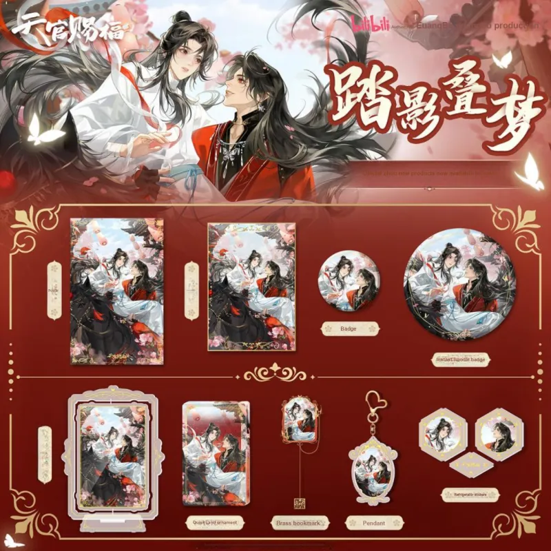 GUANGBO Xie Lian, Hua Cheng Heaven Official's Blessing Badges-41