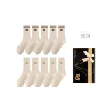 Smiley Face *5 M Letter *5 (10 Pack)