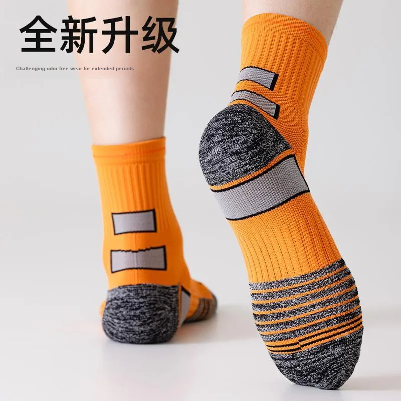 MIIOW Trend Party Series Basketball Socks Men's Shopping Bag Combo Set-4