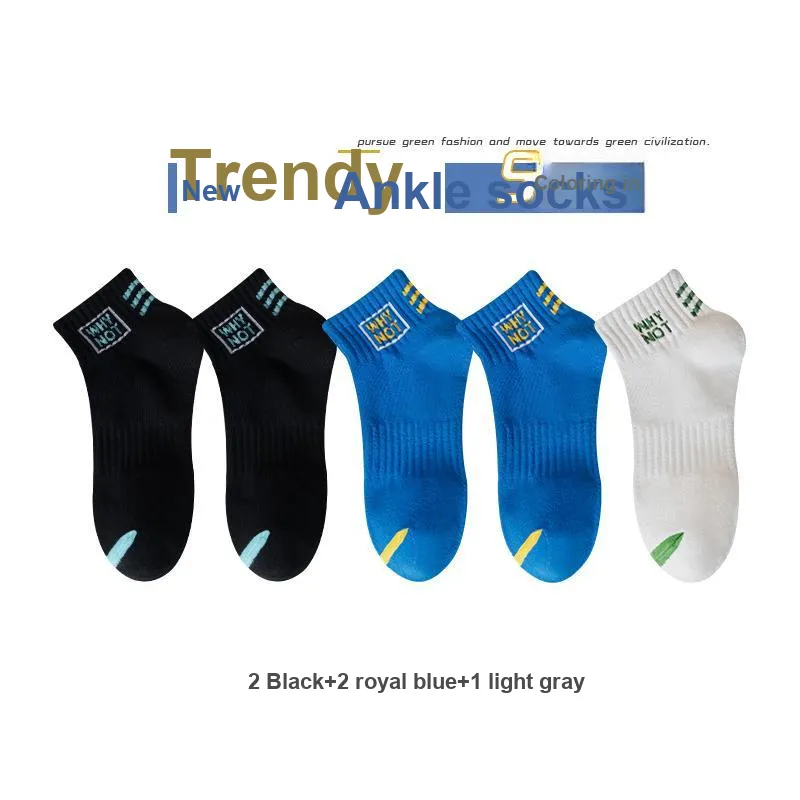 Lan Miao Ankle Socks Men's 5 Pack-1