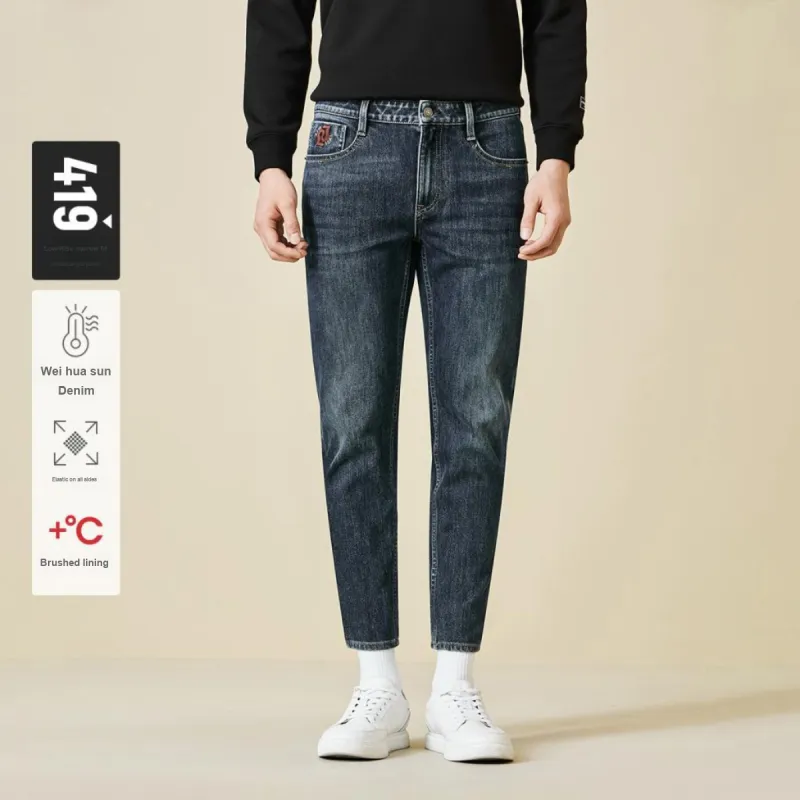 LESS IS MORE Jeans Men's Dark Blue Gray-2
