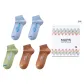 5 Pack (Sea Blue+Sea Blue+Forest Green+Chestnut Brown+Chestnut Brown)