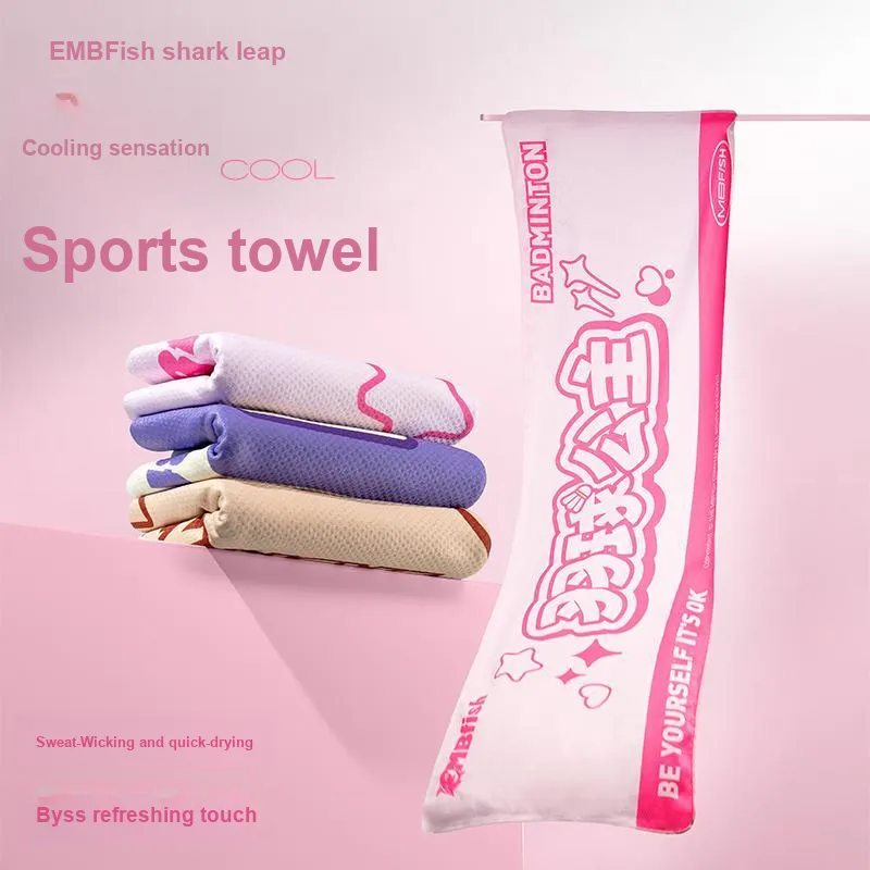 MBFISH Yoga Towels Fitness Running Unisex-6