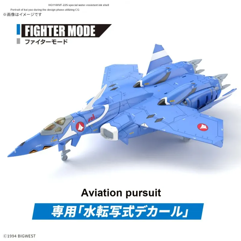 BANDAI HG Collection 1/100 VF 22S STURMVOGEL Ⅱ Model Accessories-1