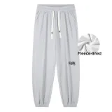 Light Heather Gray (Sports Elastic Cuff Thickened and Fleece-Lined)