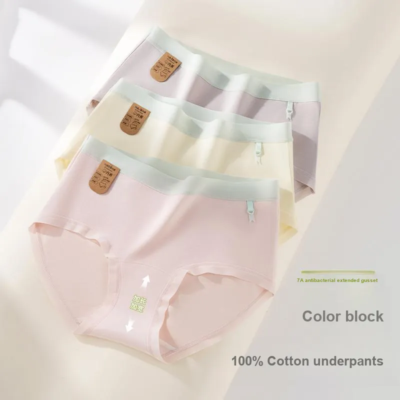 Urban Beauty Underpants Women's Shopping Bag 3 Pack-43