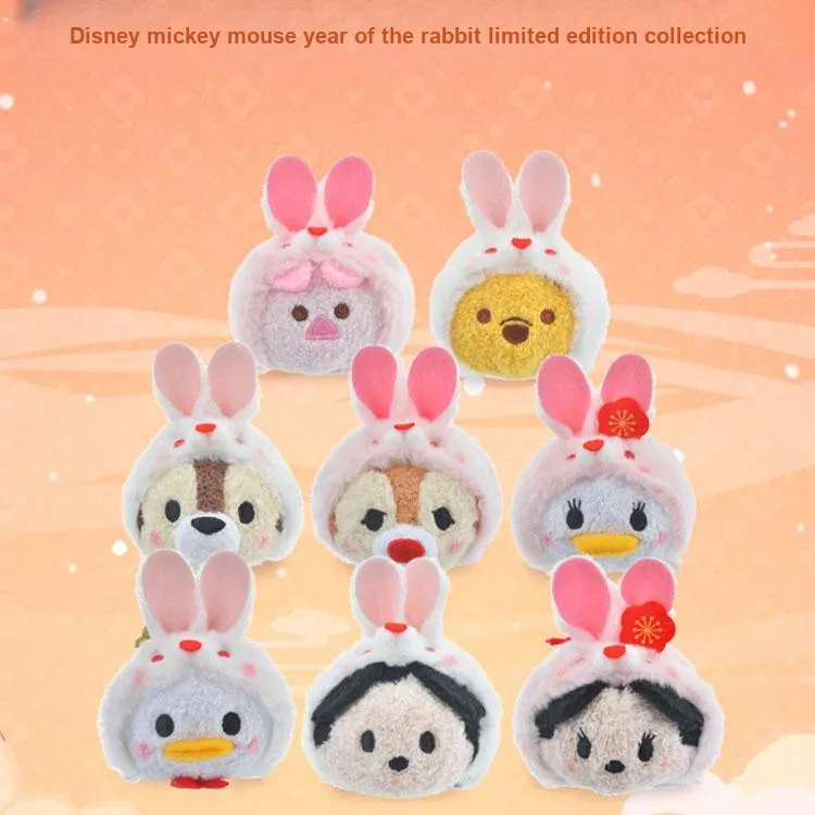 Disney Song Collection Year Of The Rabbit Limited Edition Winnie The Pooh Dolls Plush Doll 7cm High 8.5cm Length-1