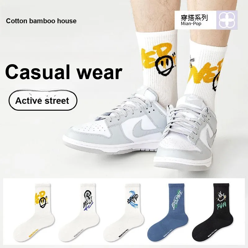 B&C.Room Mid Calf Socks Unisex 5 Pack-1