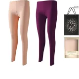 Women's 2-Pack 1 Pants (Skin+Purple) Thickened and Fleece-Lined/Slim Fit and Body Shaping