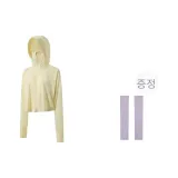 크림 옐로우