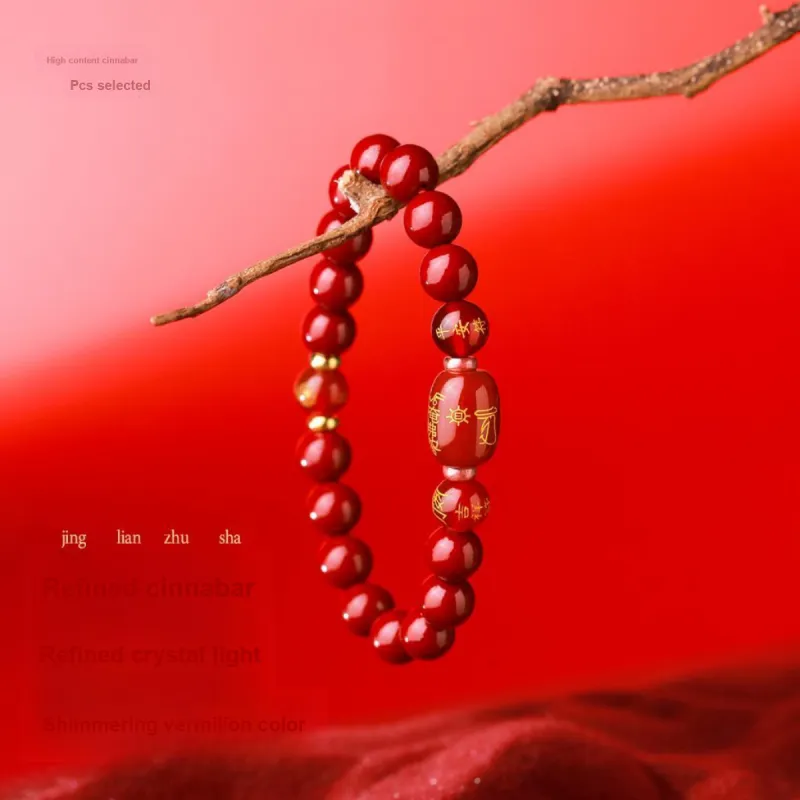 Phoenix Nirvana Reconstructed Cinnabar Bracelets Women's-1