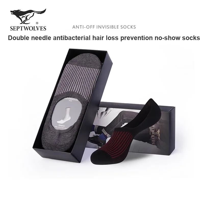 SEPTWOLVES Socks Gift Box Men's 3 Pack With Box Included-110