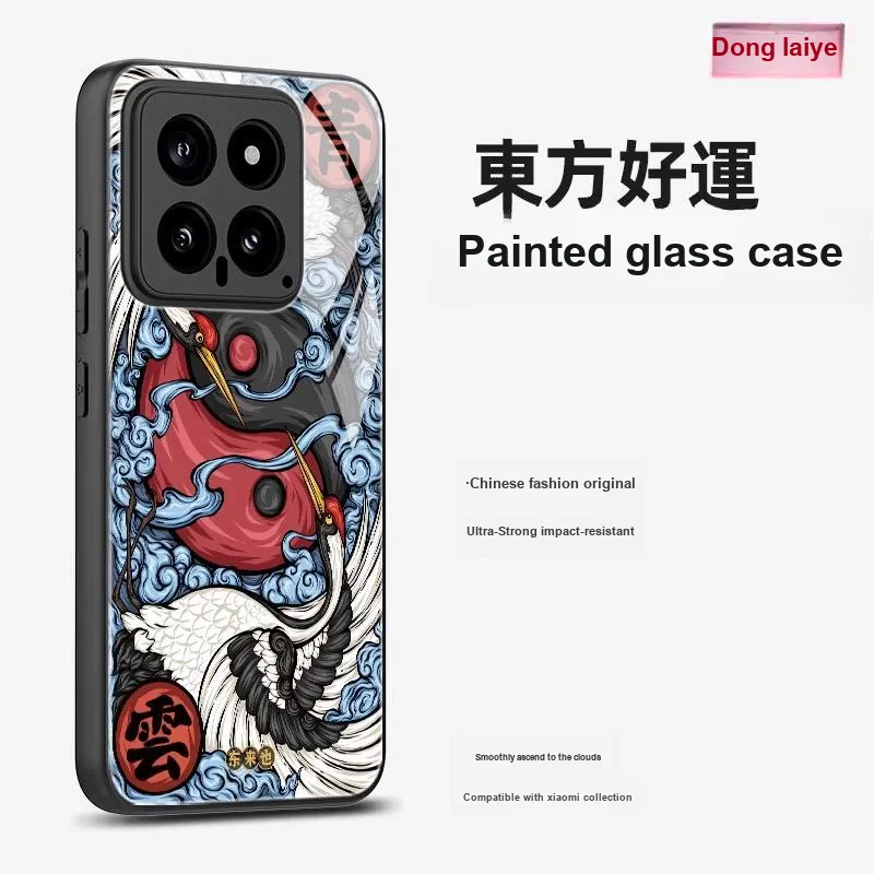 Donglaiye Phone Cases-3