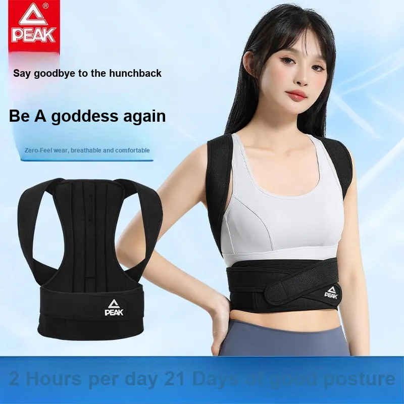 PEAK Back Support Braces-2