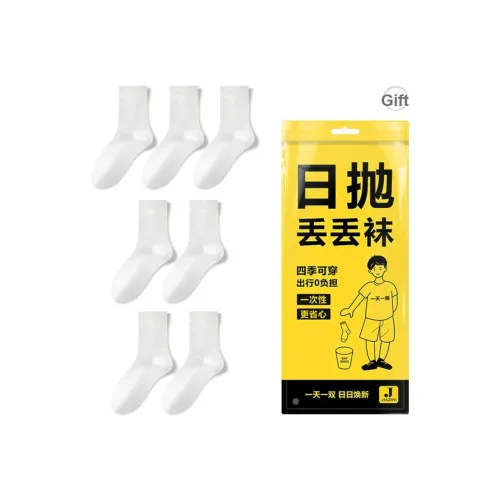 JIAZINI Одноразовые носки унисекс сумка для покупок 7 штук