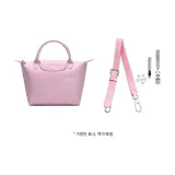 [핑크] 45.5-65cm 길이 조절 어깨끈 (펀칭 처리 세트)
