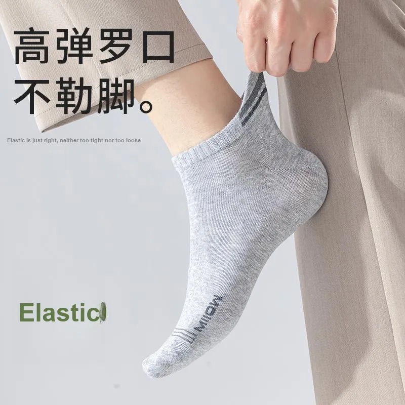 MIIOW Ankle Socks Unisex 5 Pack-14