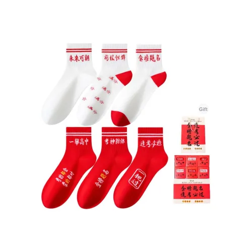 Lan Miao Подарочная коробка носков унисекс 6 пар Top Scholar носки