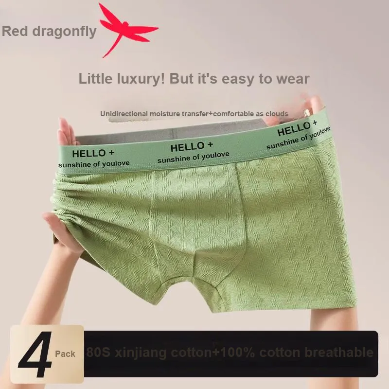 RED DRAGONFLY Cotton Panties Men's 4 Pack Gift Box Set-1