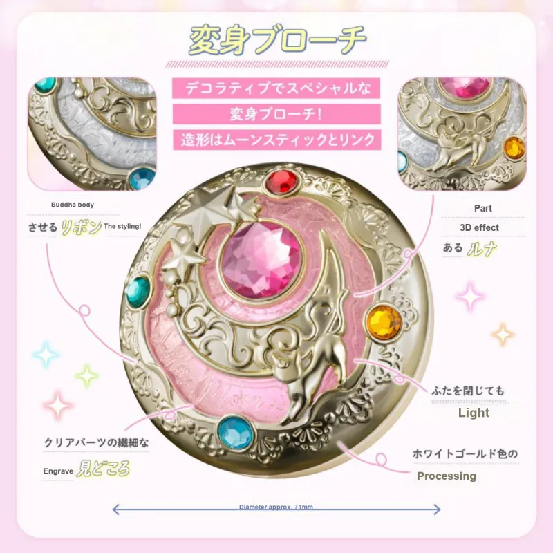 BANDAI Fantasy Light Sailor Moon Transformation Box Model Accessories 7.1cm-2