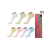 여성 단목 양말 7-2팩 세트 선물 박스 세트 (7색 조합 (이미지 참조))