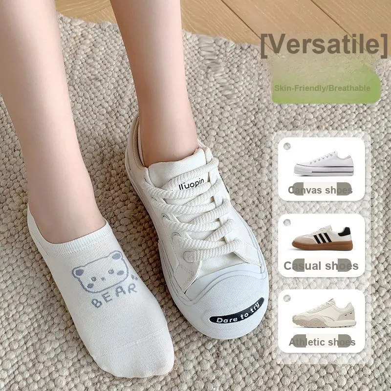 Gentle Welcome Ankle Socks Unisex 4 Pack-1