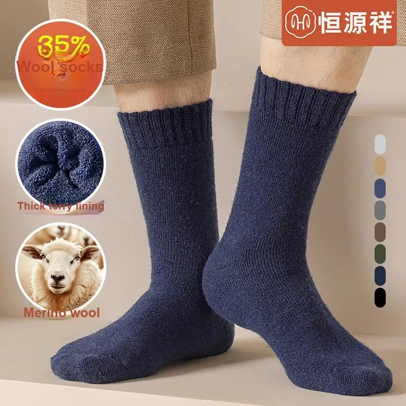 H YXIANG Mid Calf Socks Men's 5 Pack-1